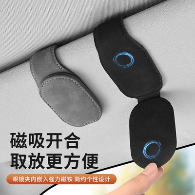 card bill back clip, Car Glasses Clip/Bill Clip