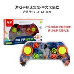 幼稚園向けボール迷路ゲーム機、小さなボール迷路プレート、子供向け小さなおもちゃ、小さなギフト、論理的思考