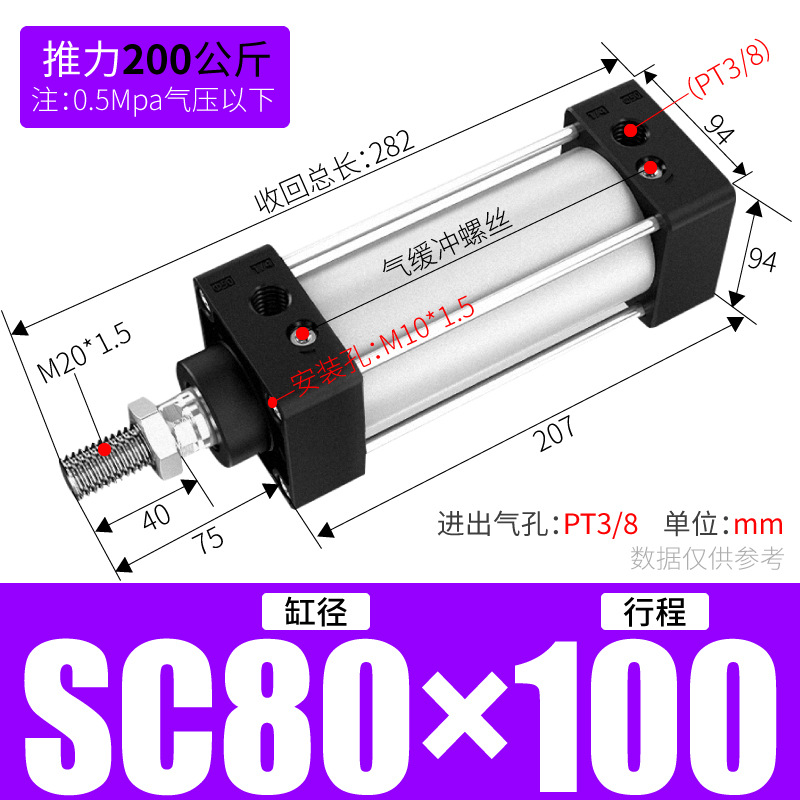 SC׼ ǵ¿ʹSC32/40/50/63/80/100 Ͻ