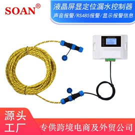 报警探测器;塑胶外壳;感应开关