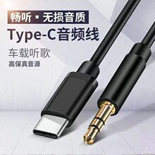 Type-C���l��type c�D3.5mm�֙C���l��܇�d�����ֽӿ�Դ�^���S