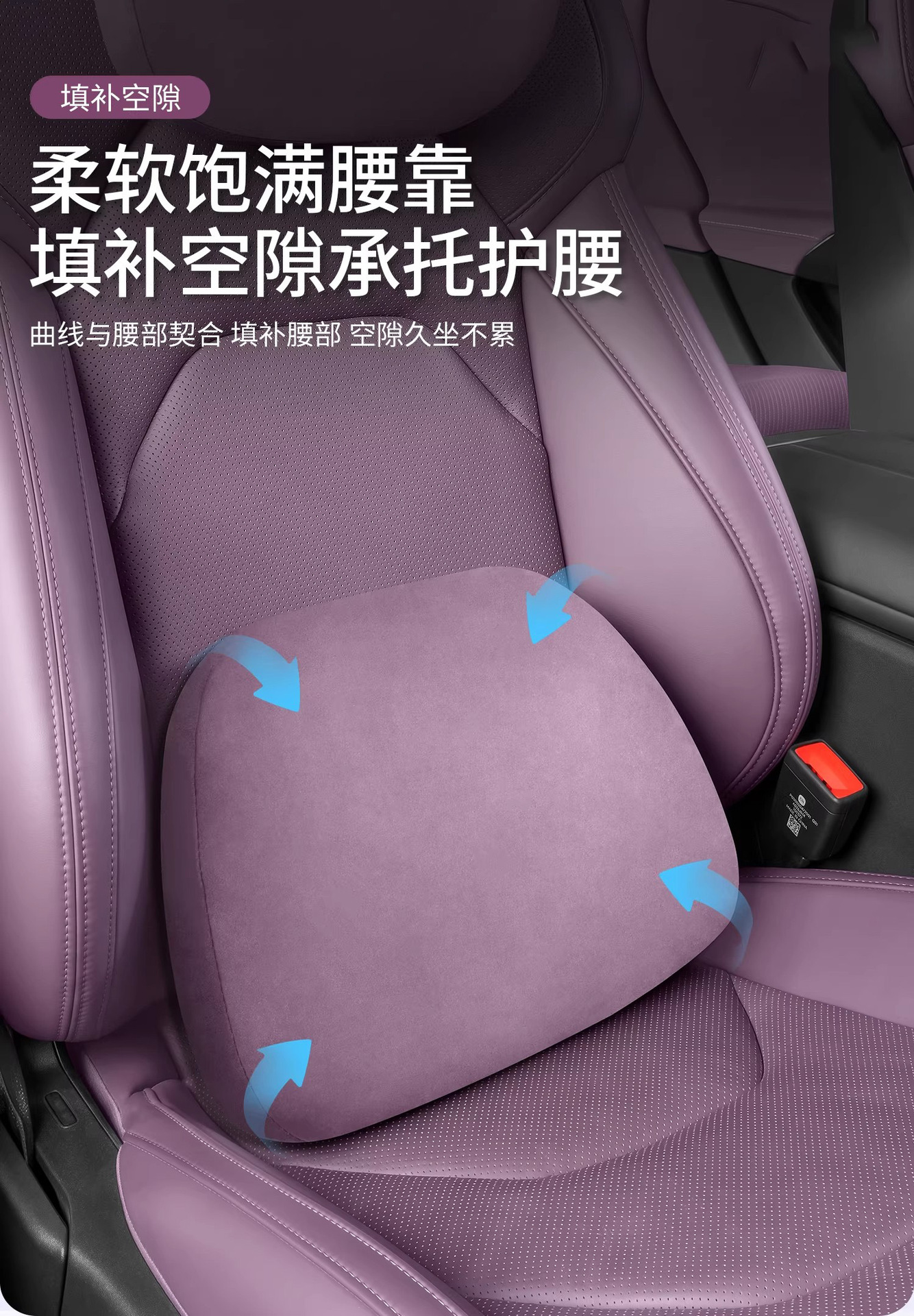 Suitable for Xiaomi's New Generation 26 Models Su7 Headrest, Neck Pillow, Magnetic Suede Seat Lumbar Pillow, Decorative Accessories