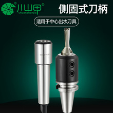 ���ص����ȹ�ʽ�������ٱ���� BT30 BT40 BT50 ����