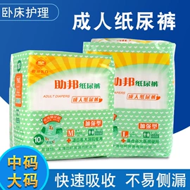 医用包;家居消毒液;一次性医用材