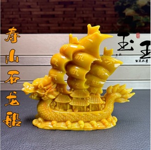Jade sailing ornaments Dragon Boat, a sailing, smooth home living room, porch, moved to Xinju Store to open gifts
