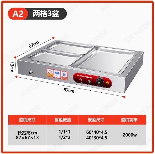 ファーストフード断熱テーブル低浅型業務用ステンレス電熱卓上魚口ガラスカバー断熱野菜販売装置|undefined