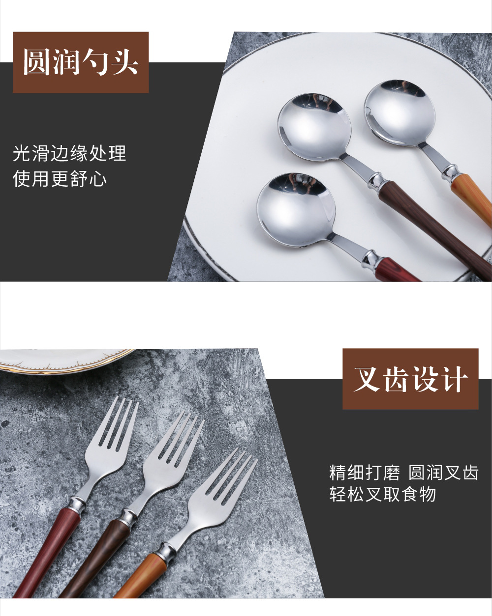 木纹柄勺叉筷_09.jpg