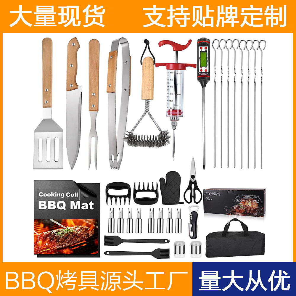 Amazon Venta caliente Acero inoxidable Barbacoas al aire libre mango de madera herramienta traje completo BBQ con bolsa de barbacoa traje