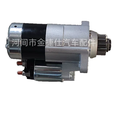 Starter and accessories Marine Outboard Cw