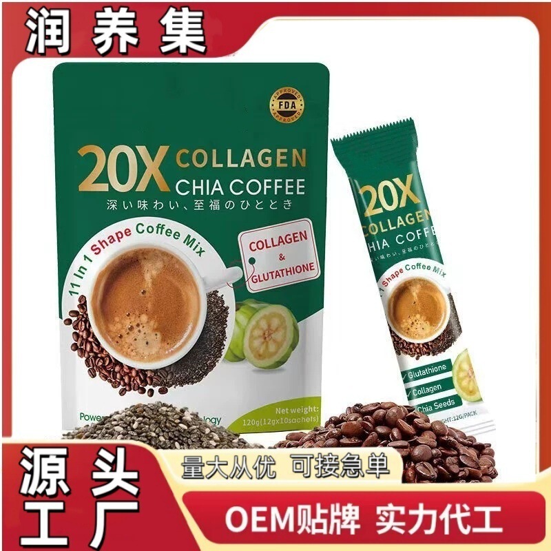 Collagen Chia Seed Original Coffee 120g Collagen Coffee Dingzhi Collagen Coffee