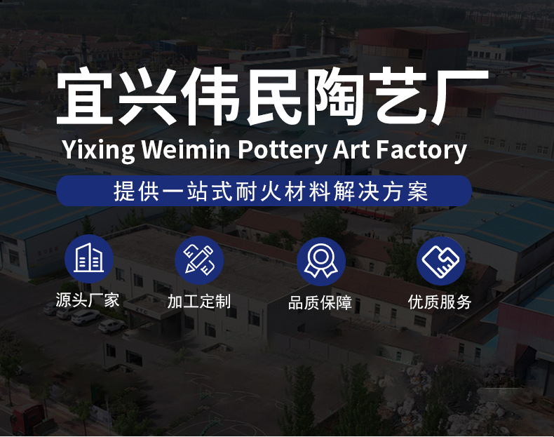 耐火砖-高铝砖 半枚片高铝砖
