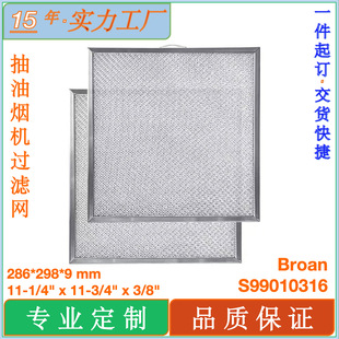 �m��Broan���͟��C�^�V�� S99010316�͟��C���Ͱ��X�Ͻ��^�V�W