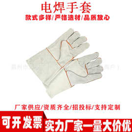 电力施工电焊手套防烫高温隔热焊接防护牛皮劳保手套