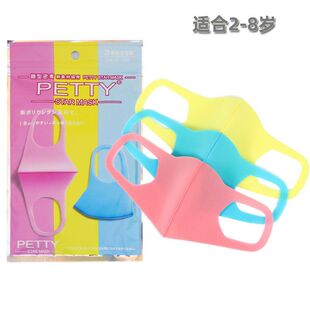 �羳�¿�۰������d�ǹ�ɫ�������b���ַ��m͸�⃺ͯ���ֿ�ˮϴ