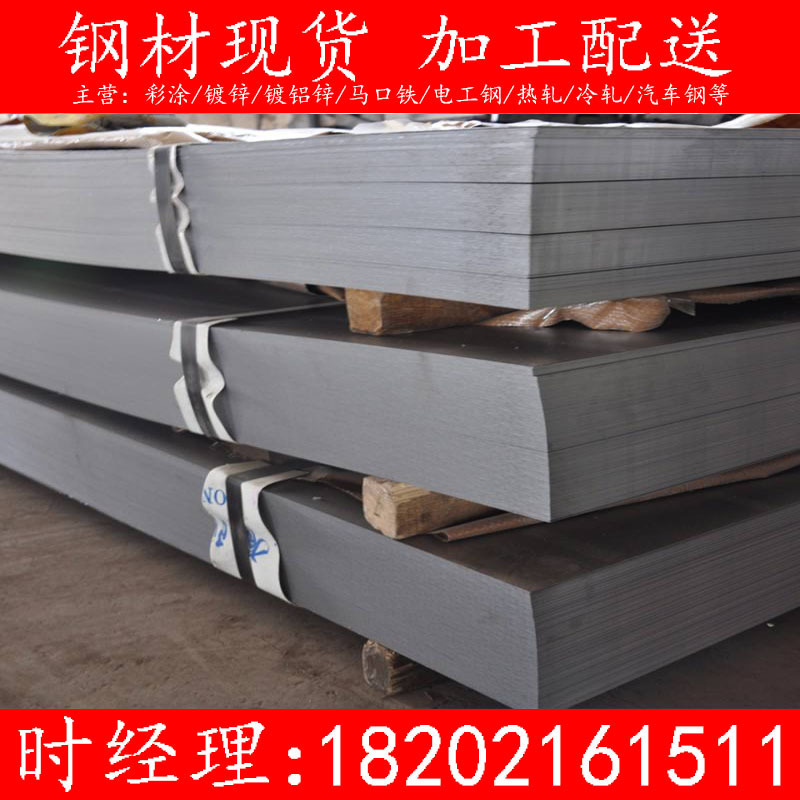 镀铝锌卷DX53D+AS80宝钢马钢可分条开平取样定尺开平分条欢迎咨询