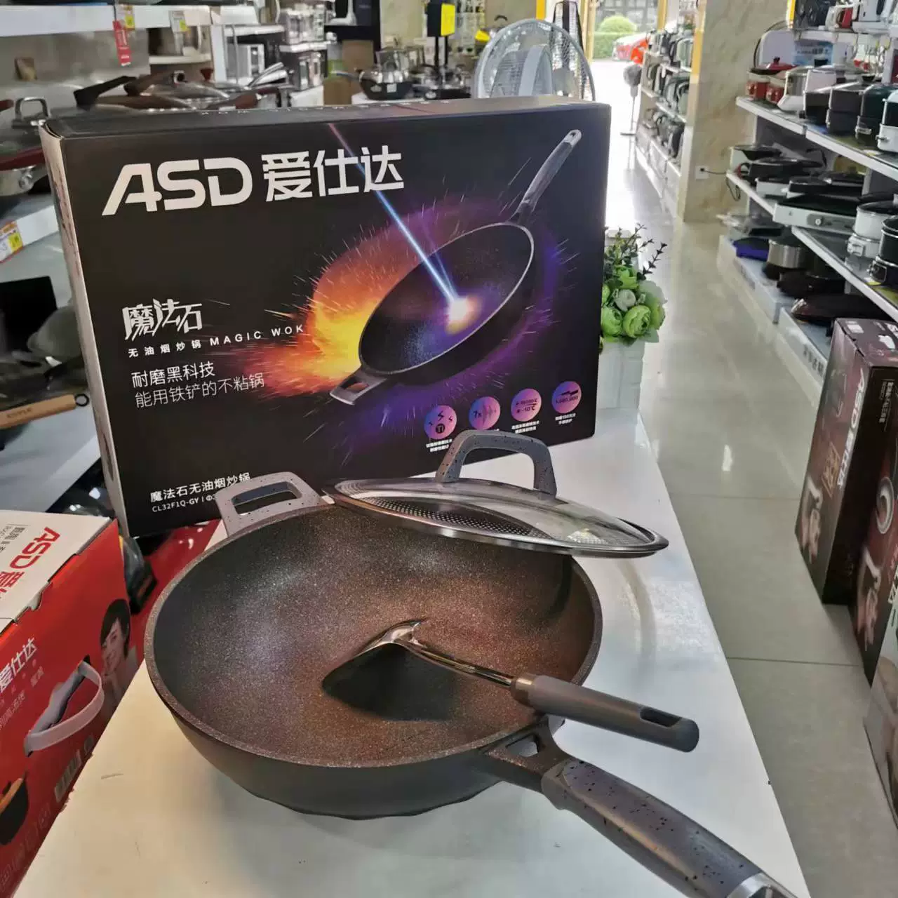 Сковорода Aishida CL30F1Q/CL32F1Q Magic Stone, лёгкая люксовая жаровня с антипригарным покрытием (30/32 см), жарочная сковорода, стойкая к прилипанию