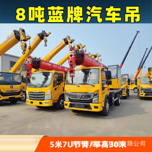 �{�� 8 ����܇��30��7����� �����ŷ� C1 ���_  ���ü��p����