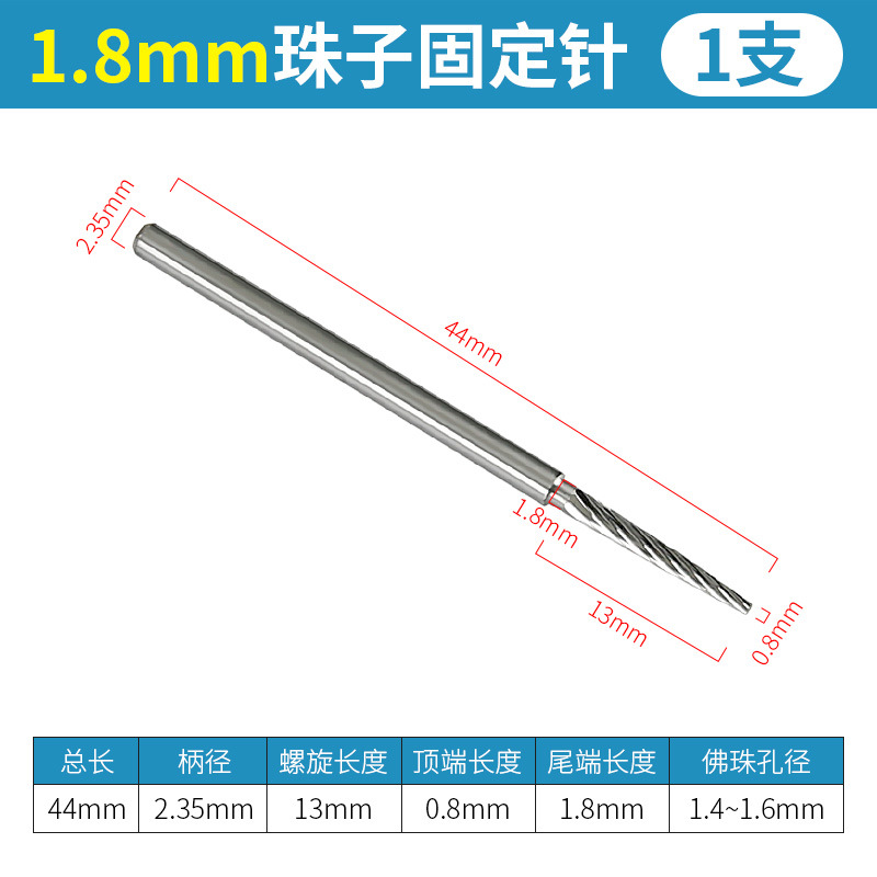 [Precio bajo del mismo estilo] Aguja de fijación de cuentas, cuentas de Buda, eje de pulido redondeado, Xingyue Bodhi, herramientas auxiliares de posicionamiento e instalación de cuentas