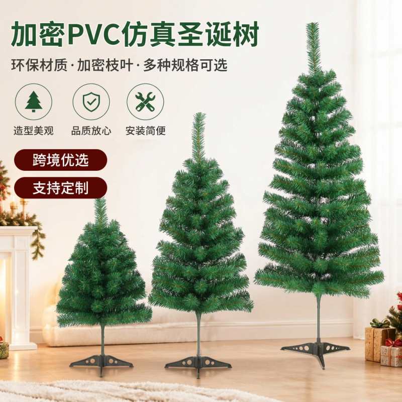 Cross-Border Encrypted Artificial Christmas Tree Pvc Multi-Specification Christmas Holiday Decoration Hotel Mall Decoration Wholesale Cross-Border Encrypted Artificial Christmas Tree Pvc Multi-Specification Christmas Holiday Decoration Hotel Mall Decoration Wholesale