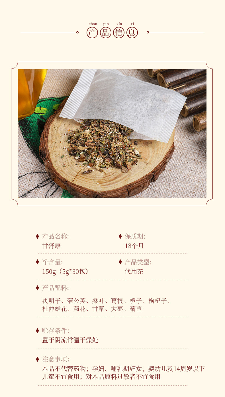 Baika Hanfang Qingtang Tea _02 jpg