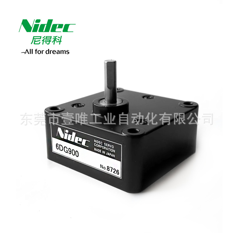 NIDEC SERVO现货配套小型牙箱6DG900调速齿轮减速箱日本电产伺服