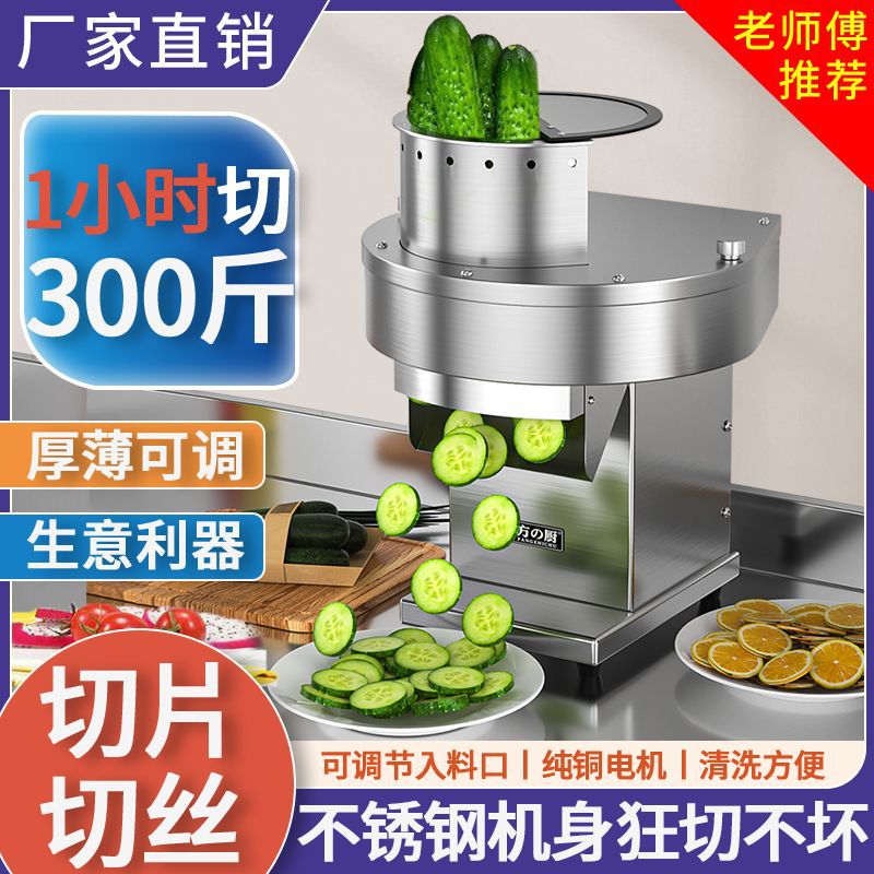 Corte automático de cocina cuadrada cortador eléctrico comercial multifuncional de verduras y frutas cortador de limón y patata
