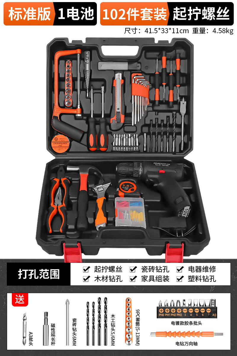 [12V 배속 표준 버전] 배터리 1개/세트/나사