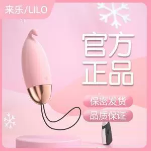 Сердечко AV Bangs Голосовая вибрация USB мягкий милый пингвин прыгающие яйца быстро и медленно двойной - grade Tao музыкальные палочки секс товары