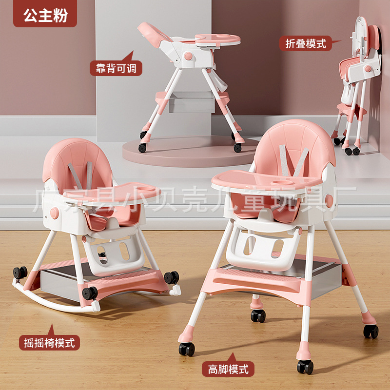 Silla de comedor para niños transfronteriza, fabricante plegable ajustable para el hogar, venta al por mayor, mesa de comedor y sillas para sentarse y tumbarse, silla de comedor para bebé