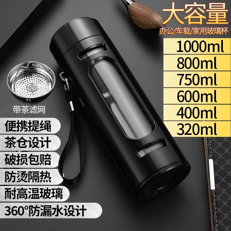Large-capacity portable explosion-proof water cup, single-layer glass cup for men, high-temperature resistant, suitable for both men and women, home-use tea brewing glass cup