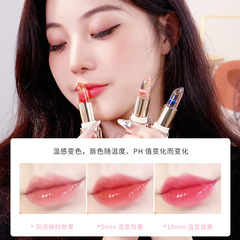 HIH Petal Jelly Color Changing Lipstick Moisturizing Lipstick Long-lasting Moisturizing Improves Complexion Thousands of Colors Color Changing Lipstick