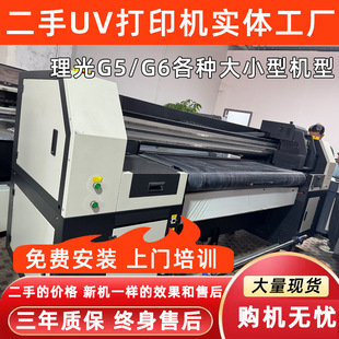 ��������uv��ӡ�C2513��ҕ�X��λ����G5G6�����|��uvƽ���ӡ�C