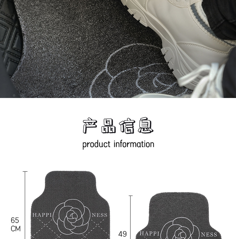 Camellia car foot mat silk ring simple printing car stain-resistant foot mat single piece thickened non-slip car foot mat