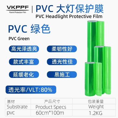 transmittance, scratch-resistant, anti-yellowing, car light | Car headlight protective film - green-60cm100m