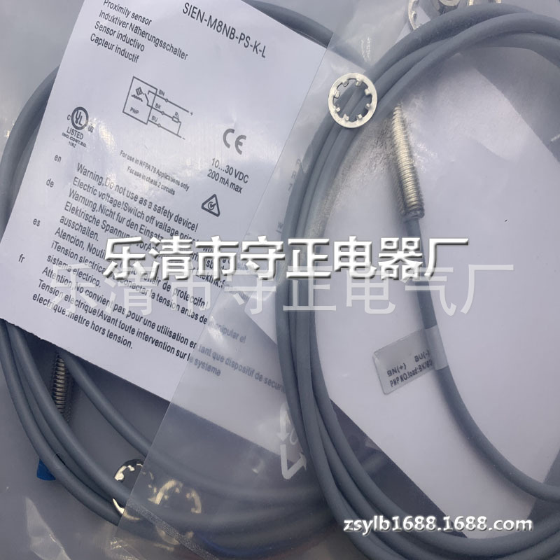 全新 接近开关 SIEN-M8NB-PS-K-L 传感器 实拍