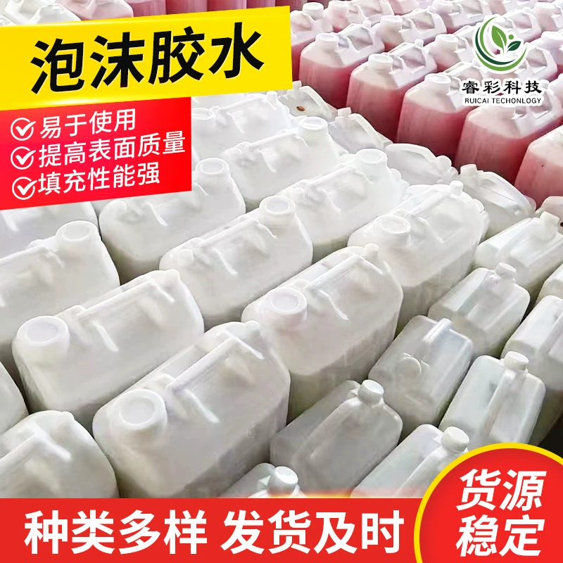 Манипулирующий крем для устранения потери формы белый шпаклевка крем на водной основе