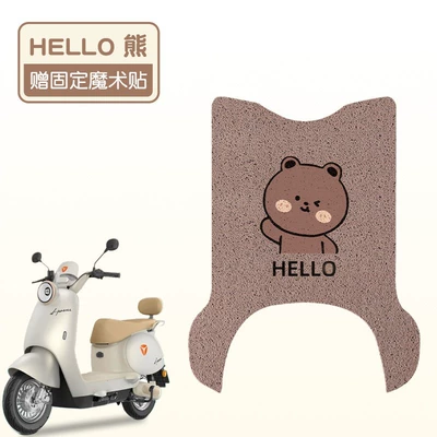 Cover Muguang Battery Car Foot – Electric vehicle foot mat - hello-bear