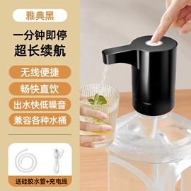 自动上水器;搅拌机;其他生活电器