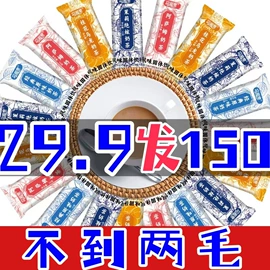 冰粉/凉粉/龟苓膏/仙草冻粉;奶茶;冰淇淋粉