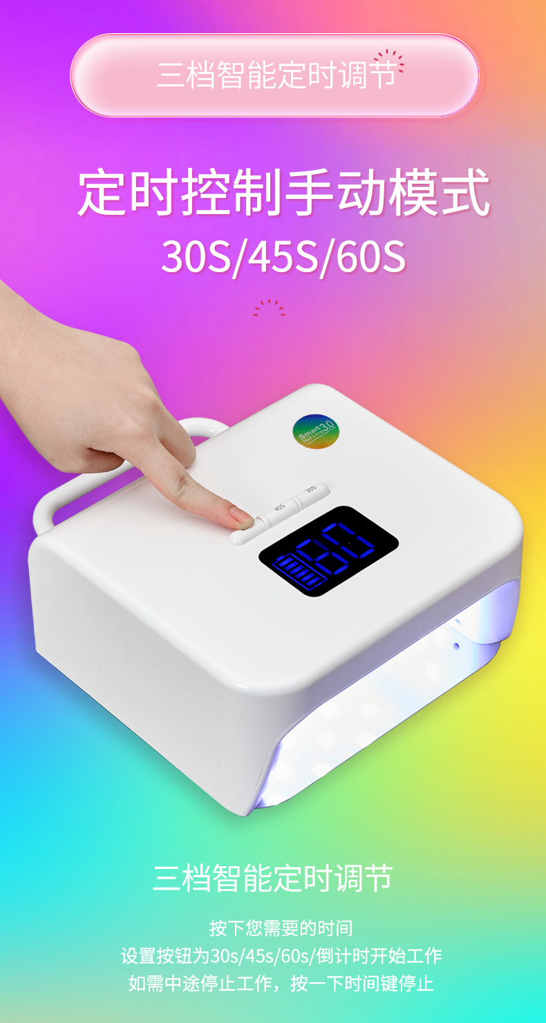 Çok satan 220W yüksek güçlü jel tırnak hızlı kuruyan tırnak salonu kablosuz güç depolama özel tırnak salonu ev tırnak makinesi