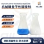 定制干性消音ptfe润滑剂