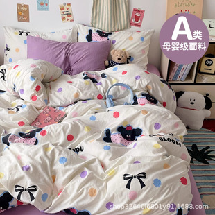 2025 New Cotton 100 Cotton Bed Four-piece Set Four Seasons Universal Bed Sheet Student Dormitory Quilt Cover Three-piece Set