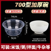 һ������700����̃��Î��w�A�����ϲ�������u�[�����в;�