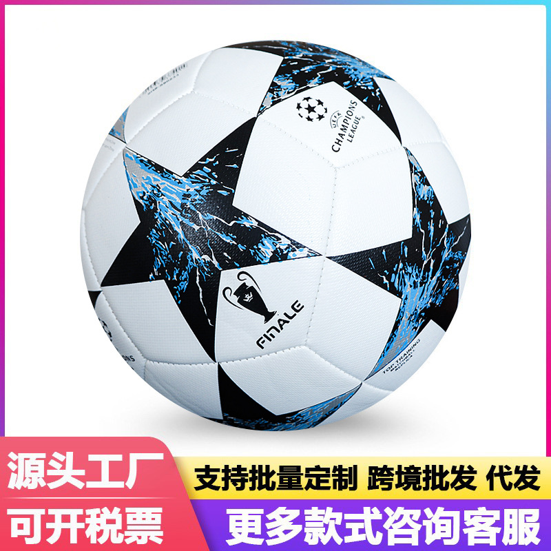 Torneo de la Liga de Campeones Fútbol cosido a mano pu4 No. 5 Football Premier League fábrica mayorista comercio exterior agente electro estrella
