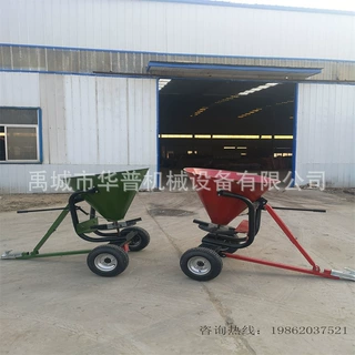 撒盐机 轮式抛洒机 新款撒播机 ATV撒播机 牵引式撒肥机