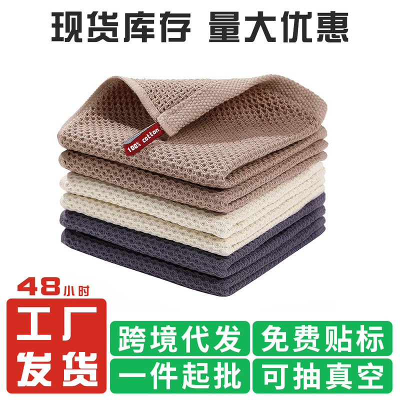 Cleaning Cloth, Kitchen Dishcloth, Professional Cleaning Towel, Loofah, All-Cotton Scouring Pad, Non-Greasy