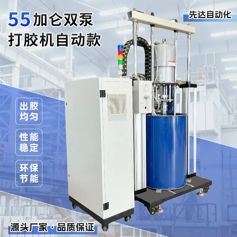 双泵打胶机全自动精密点胶大流量连续供胶五金家具制造涂胶机械