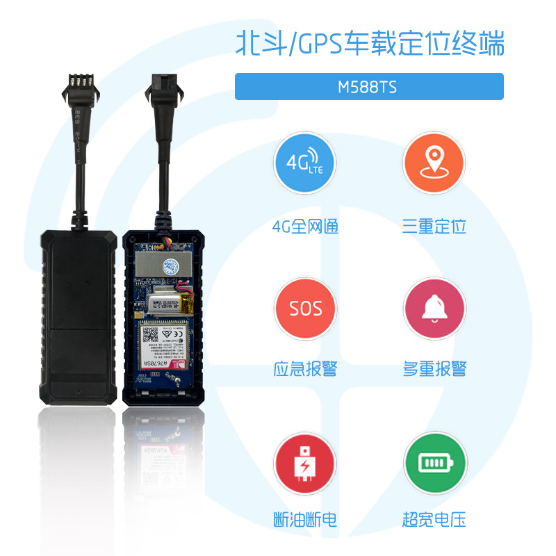 4g Full-Network Connectivity Beidou Gps Agps Positioning Cross-Border E-Commerce Trade Gps Vehicle Monitoring In-Car Real-Time Tracking