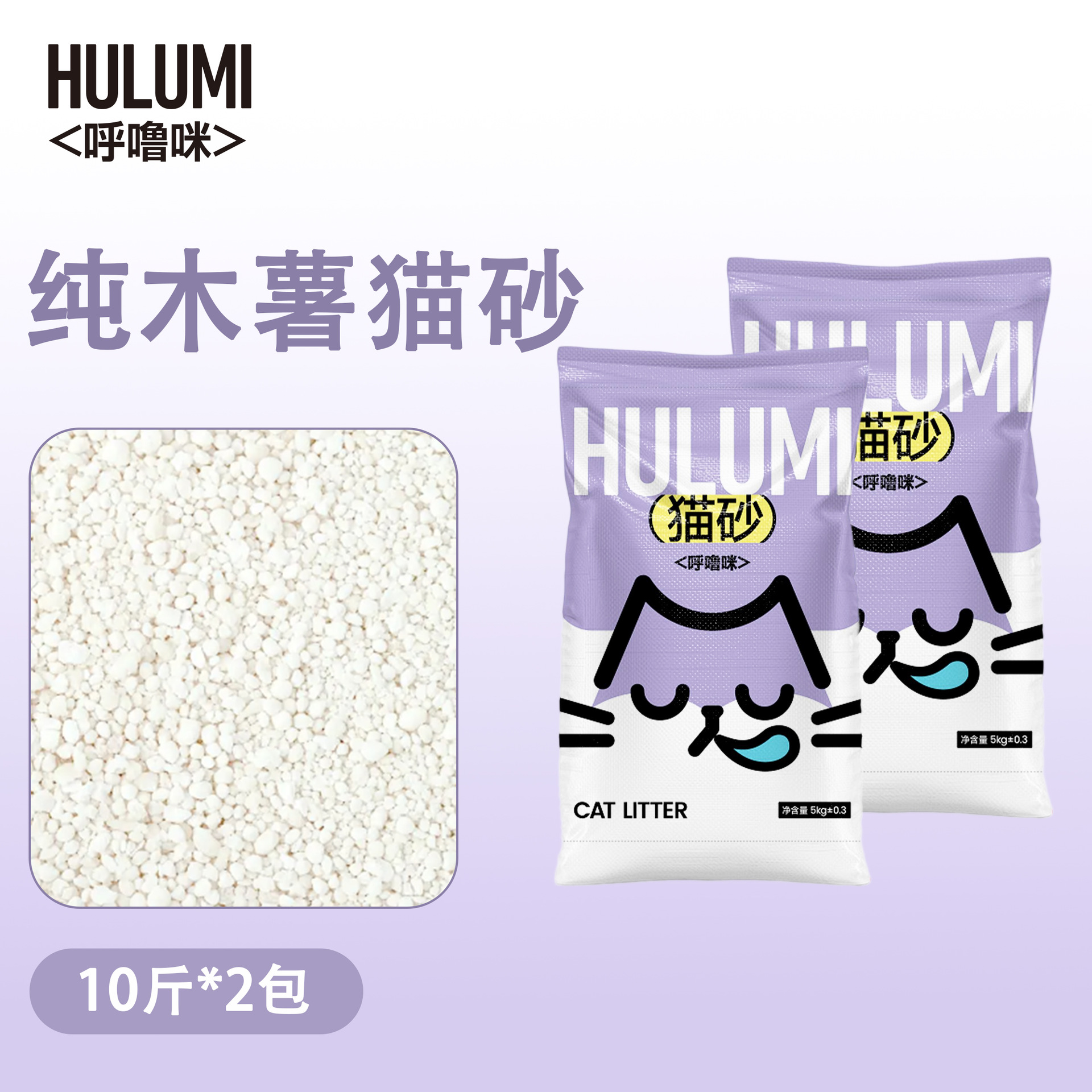 Transfronterizos de yuca arena para gatos bolsa de arena de yuca 10kg desodorizante fuerte aglomeración baja polvo de yuca arena para gatos lotes