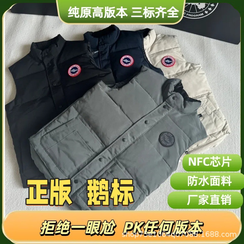 Big Goose Vest down Jacket Parent-Child Vest Canadian Same Style Men's and Women's Couple Jacket Parka 4154m